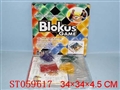 ST059617 - 
