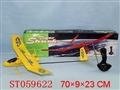 ST059622 - R/C PLANE