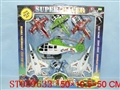 ST059633 - 回力军事机械飞机(二款)