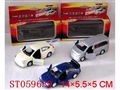 ST059639 - METAL SET