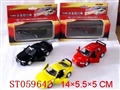 ST059642 - METAL SET