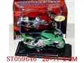 ST059646 - METAL SET