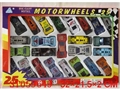 ST059649 - METAL SET