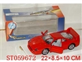 ST059672 - METAL SET