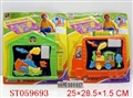 ST059693 - DRAWING BOARD WITH PUZZLES