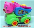 ST059712 - 