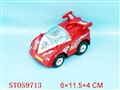 ST059713 - PULL LINE AIR CAR