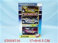ST059716 - PULL LINE CAR