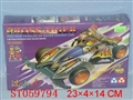 ST059794 - 