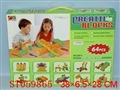 ST059865 - 积木军事组合(64PCS)