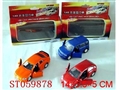 ST059878 - METAL SET