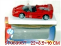 ST059957 - METAL SET