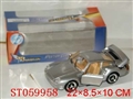 ST059958 - METAL SET
