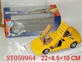 ST059964 - METAL SET