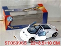 ST059965 - METAL SET