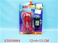 ST059984 - PULL BACK CAR