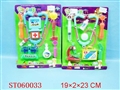 ST060033 - DOCTOR SET