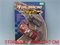 ST060061 - LINE- CONTROL SIGHT SEEING BUS