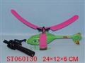 ST060130 - PULL LINE PLANE