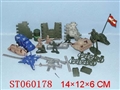 ST060178 - 军事兵团