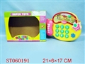 ST060191 - TELEPHONE