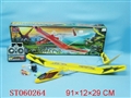 ST060264 - R/C PLANE