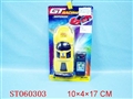 ST060303 - LINE CONTROL CAR