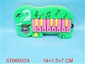 ST060324 - MUSIZ KEYBOARD