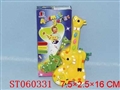 ST060331 - 