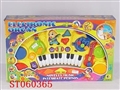 ST060365 - ELECTRONIC ORGAN