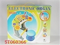 ST060366 - ELECTRONIC ORGAN
