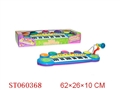 ST060368 - ELECTRONIC ORGAN
