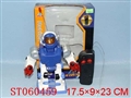 ST060459 - 遥控机器人