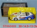 ST060469 - 