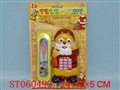 ST060493 - 