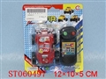 ST060497 - LINE- CONTROL CAR