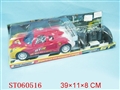 ST060516 - BLISTER LINE CONTROL