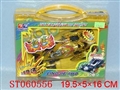 ST060556 - CAR TOOL BOX