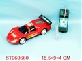 ST060660 - LINE CONTROL CAR
