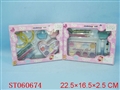ST060674 - BEAUTY SET