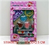 ST060675 - BEAUTY SET
