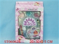 ST060676 - BEAUTY SET