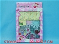 ST060677 - BEAUTY SET