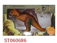 ST060686 - VOICE CONTROL DINOSAUR