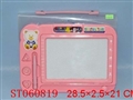ST060819 - 