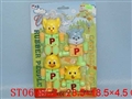 ST060852 - 