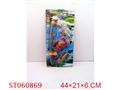 ST060869 - FISHING SET