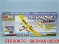 ST060876 - R/C PLANE