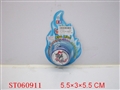 ST060911 - YOYO BALL