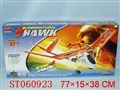 ST060923 - R/C FLYING PLANE